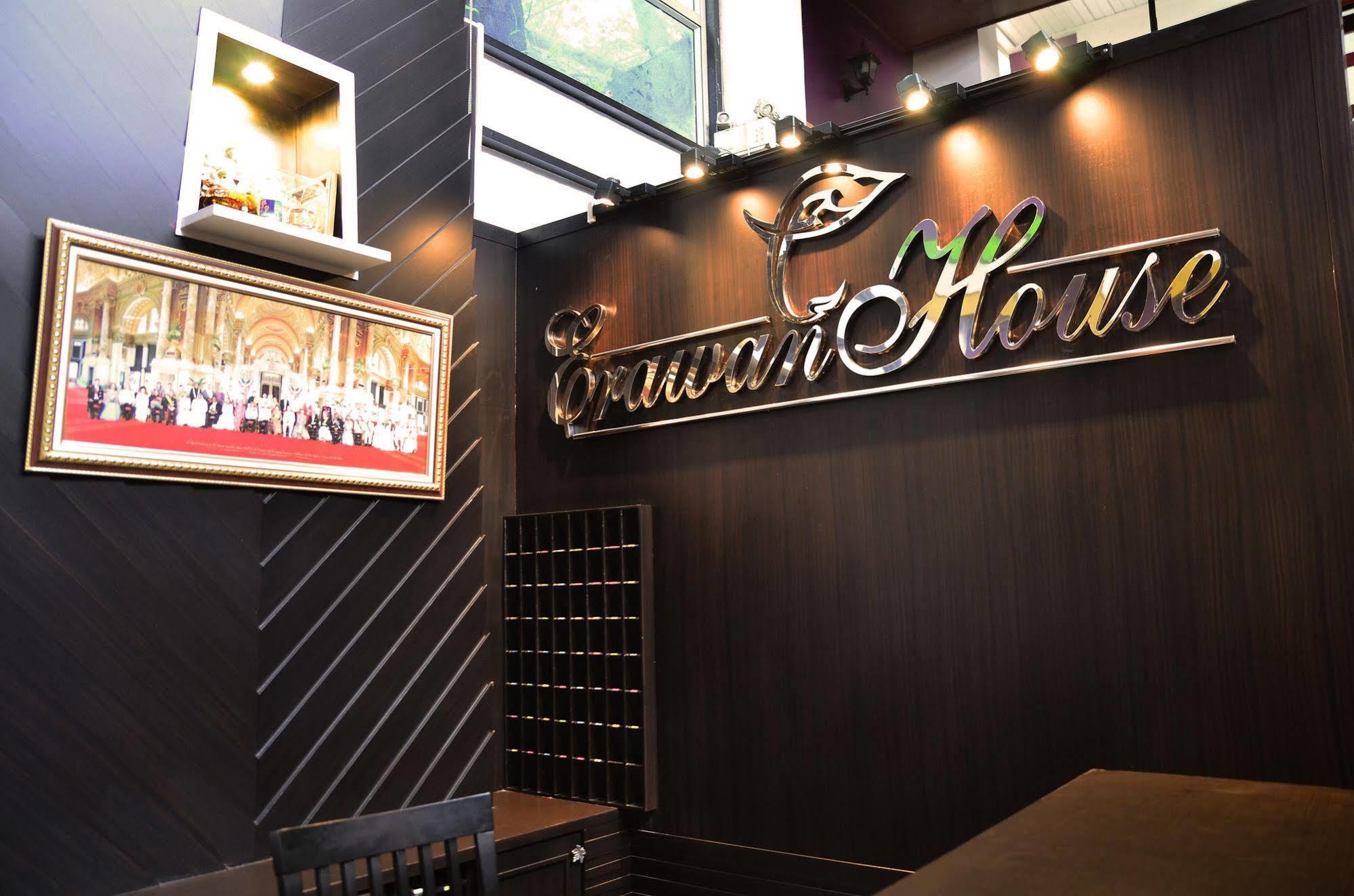 מלון בנגקוק Erawan House מראה חיצוני תמונה