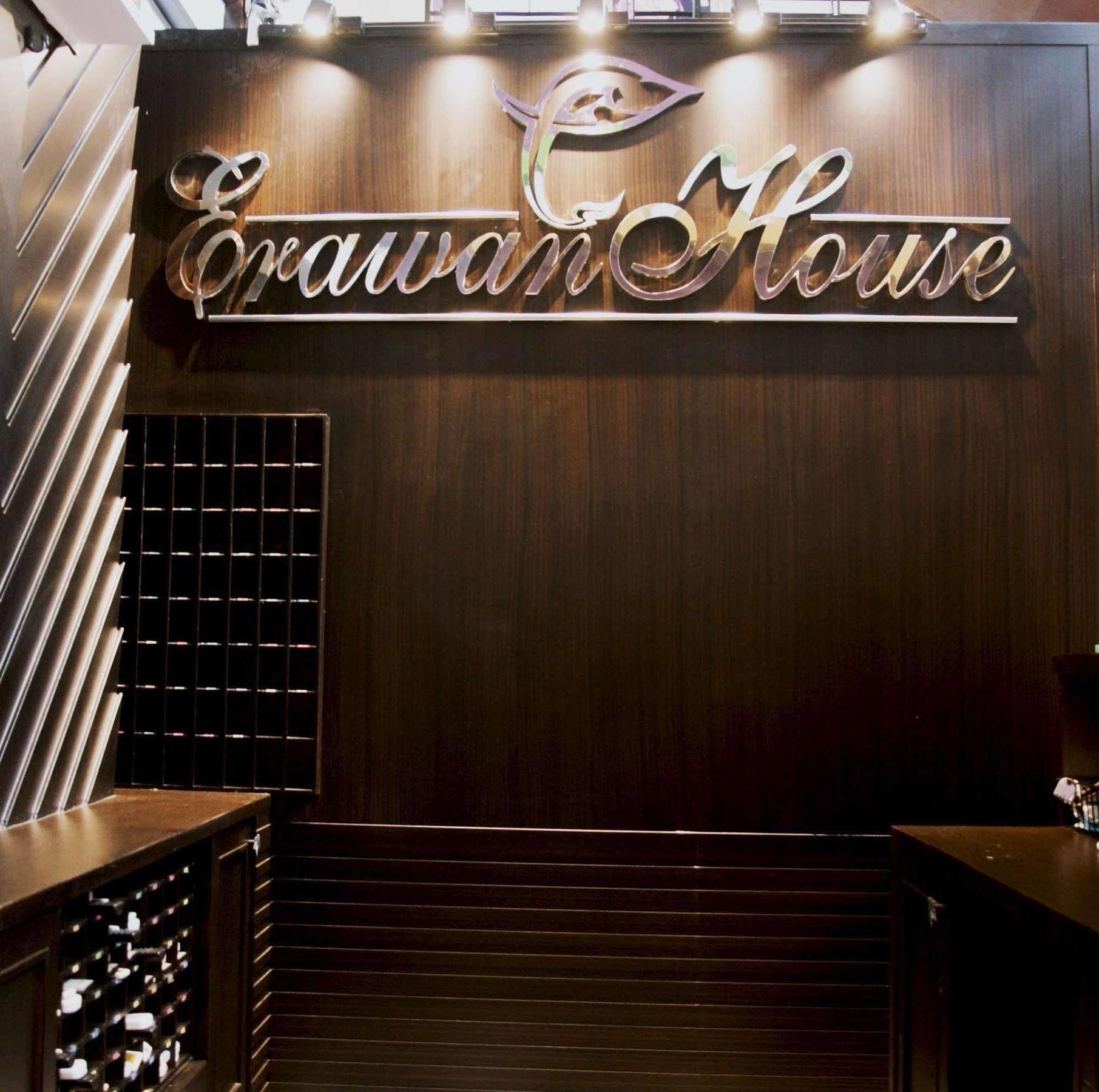מלון בנגקוק Erawan House מראה חיצוני תמונה